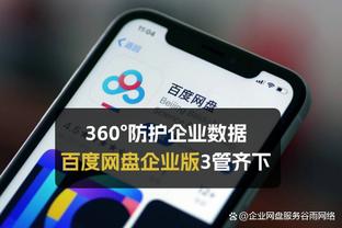 江南app官方入口下载截图4